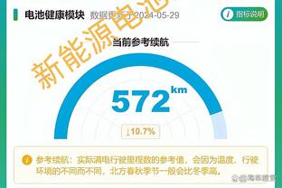 雷电竞科技官方app下载截图1